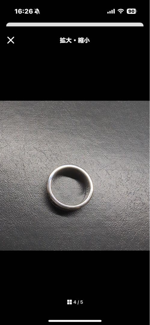 Tiffany & Co. 925シルバー 　アトラスリング