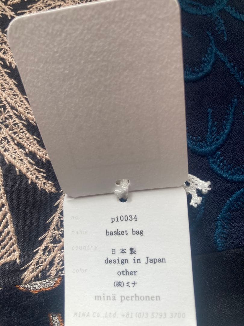 ミナペルホネン ピースバスケットバッグ