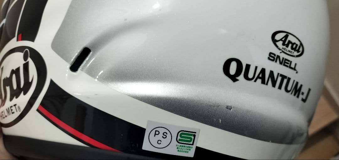 限定 アライ QUANTUM-J Arai フルフェイスヘルメット 61-62