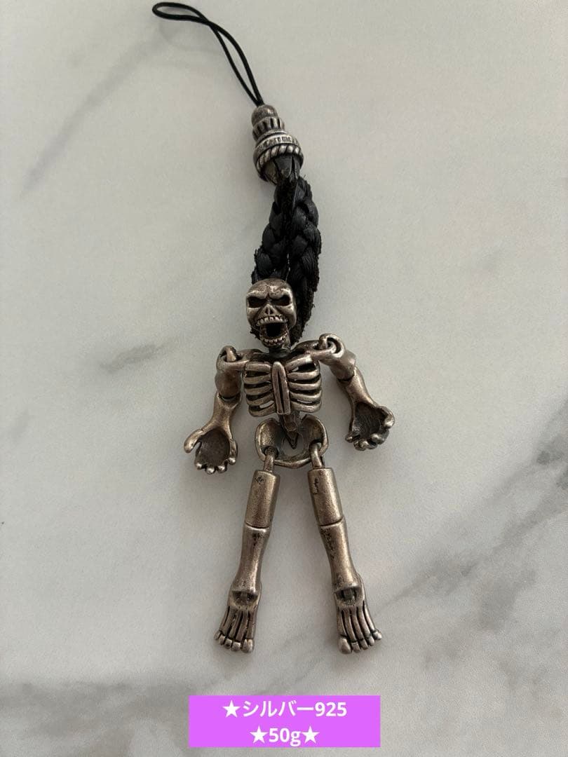レア　ガイコツキーホルダー　★骸骨 ドクロ スカル 髑髏　シルバー925★50g