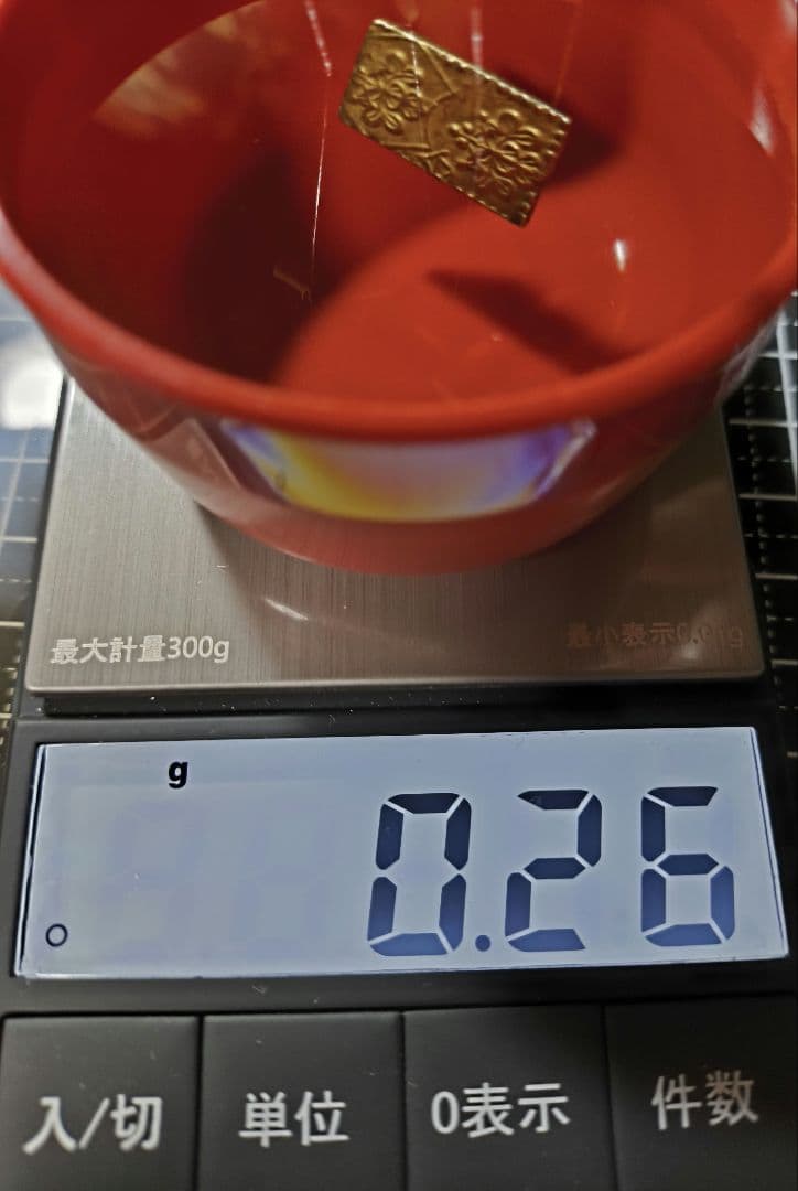 明治二分金 明治二分判金 本物 比重ok 止め分 古金銀