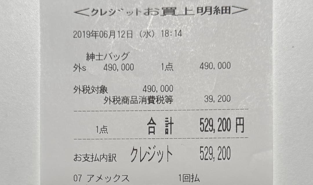 【美品】HERMES 人気 トゴ ブラック ウルトラプラ