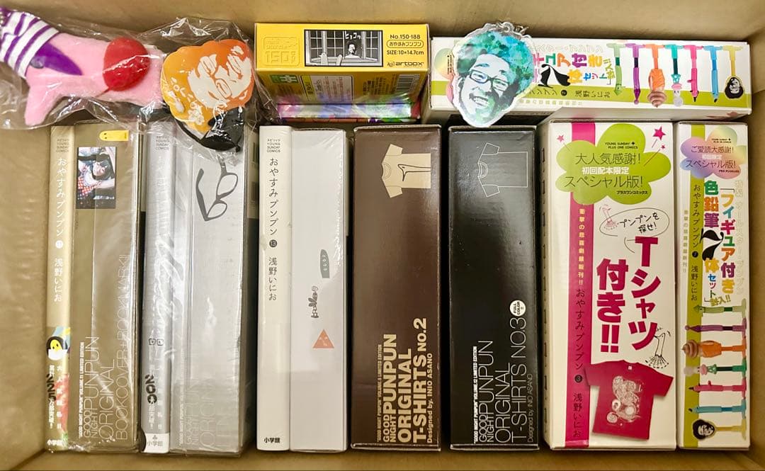 浅野いにお　おやすみプンプン　限定グッズ　特装版　初回　おまけ付き