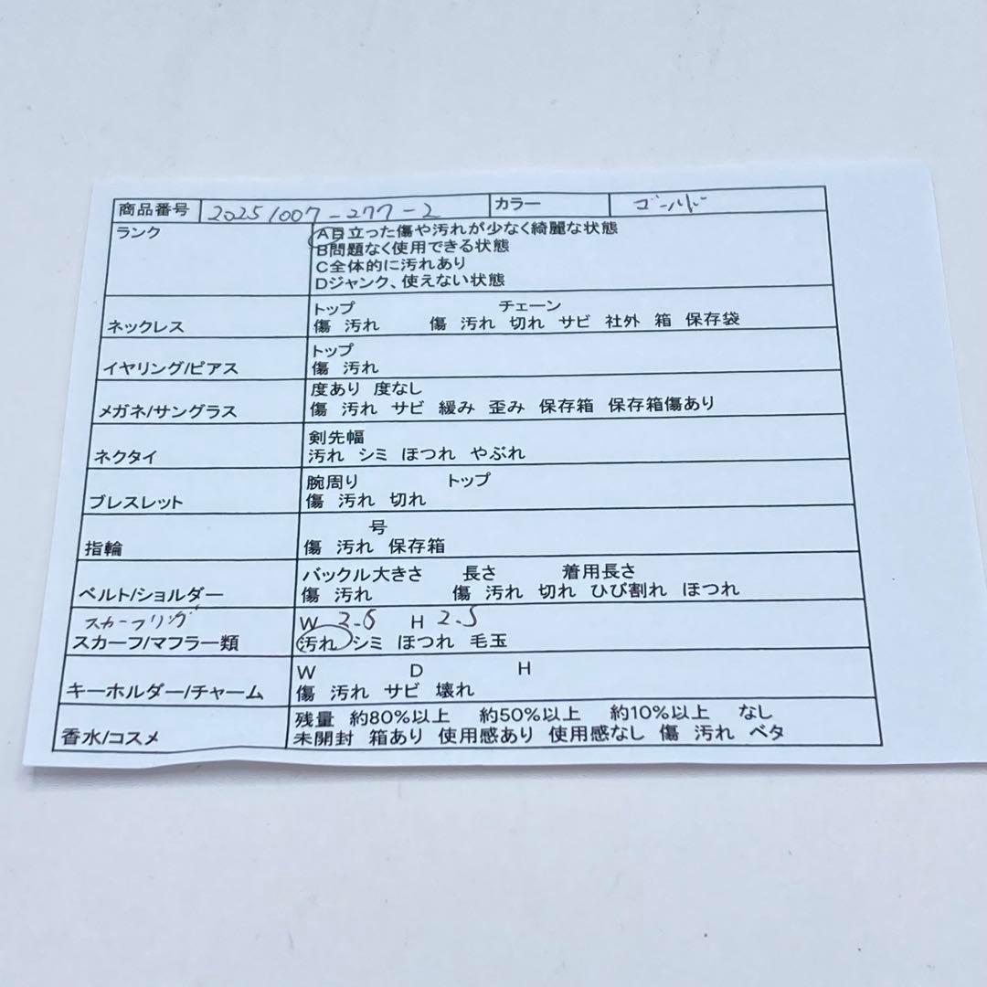 HERMESエルメス スカーフリング アタメ サンチュール セット アクセサリー