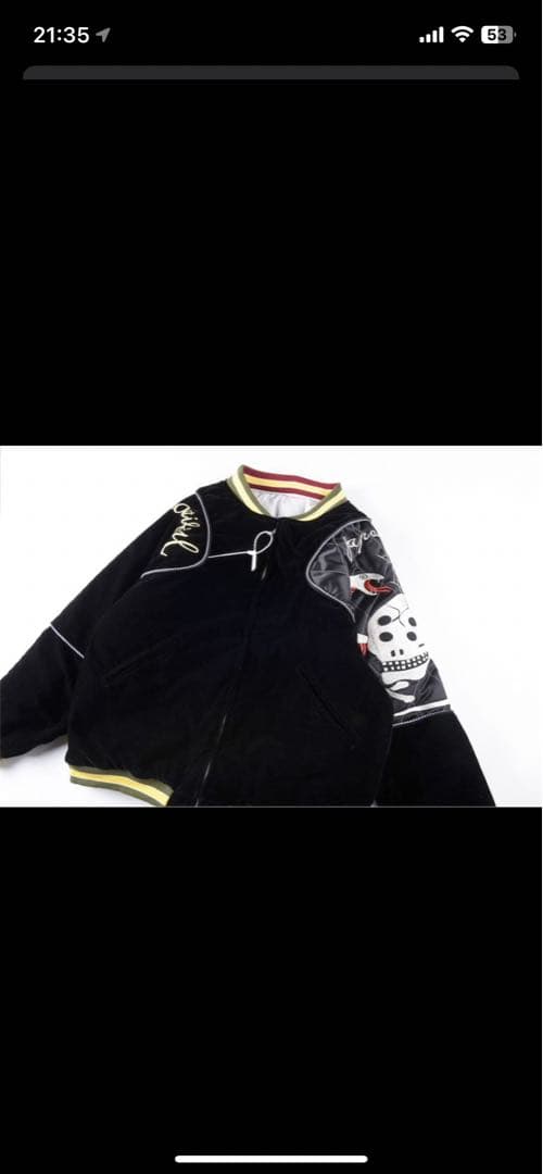 Kapital キャピタル 髑髏 ジャケット メンズ 中綿入り 2サイズ
