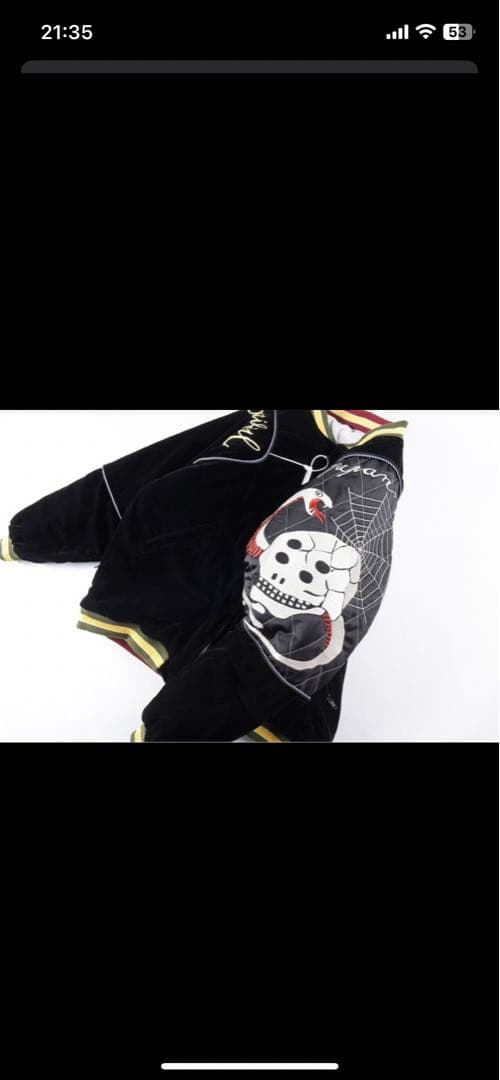 Kapital キャピタル 髑髏 ジャケット メンズ 中綿入り 2サイズ