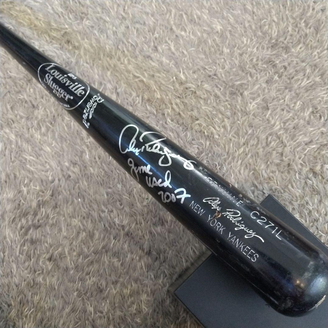 アレックスロドリゲス　実使用バット　直筆サイン　証明書　支給品 ヤンキース