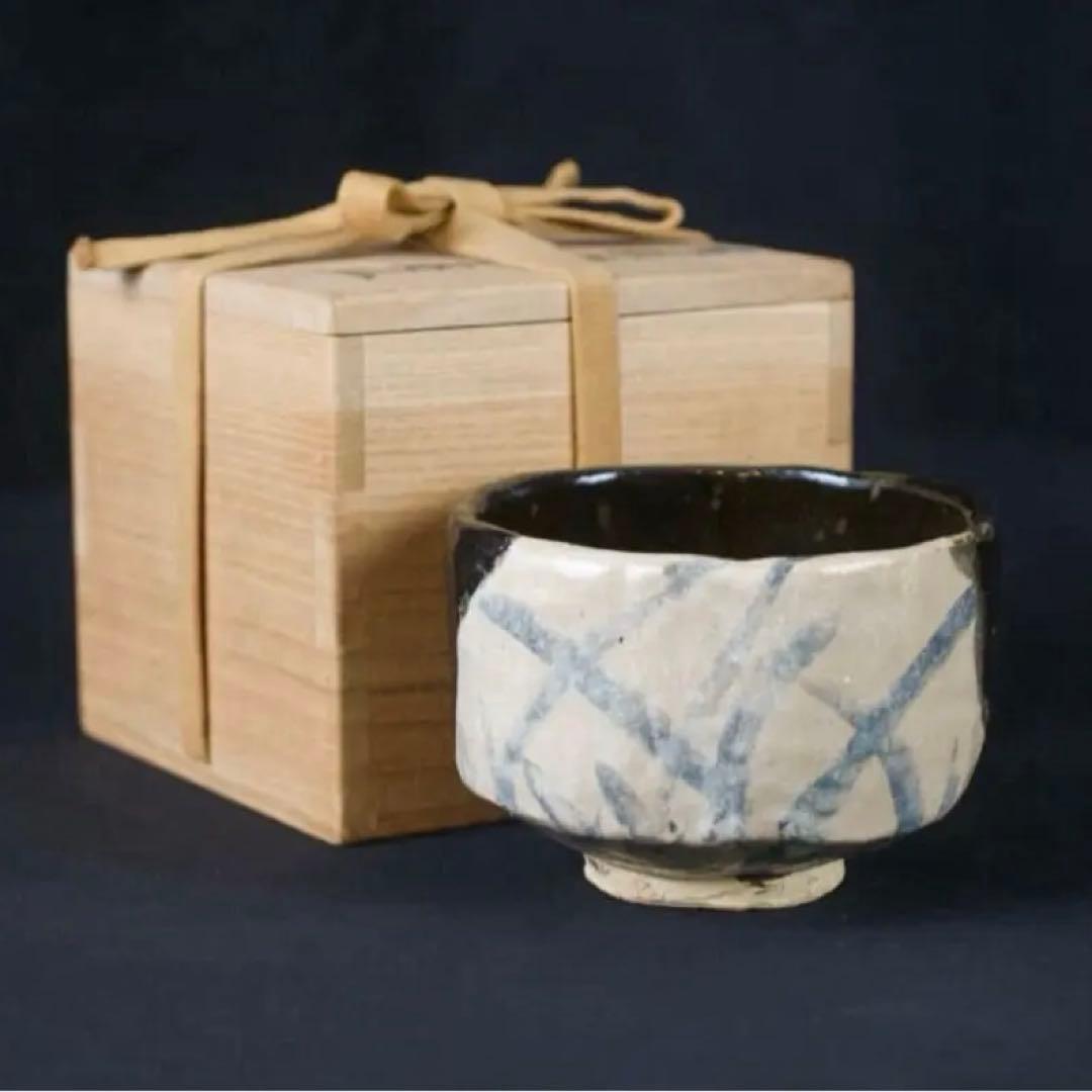 人間国宝 加藤卓男 晩年の作 黒織部草文茶碗 共箱 茶道具