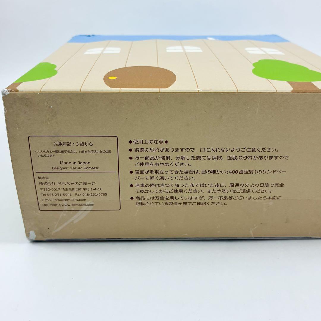 廃盤品 ツミニー　こまーむ　こまむぐ　トラック　積み木　木製おもちゃ