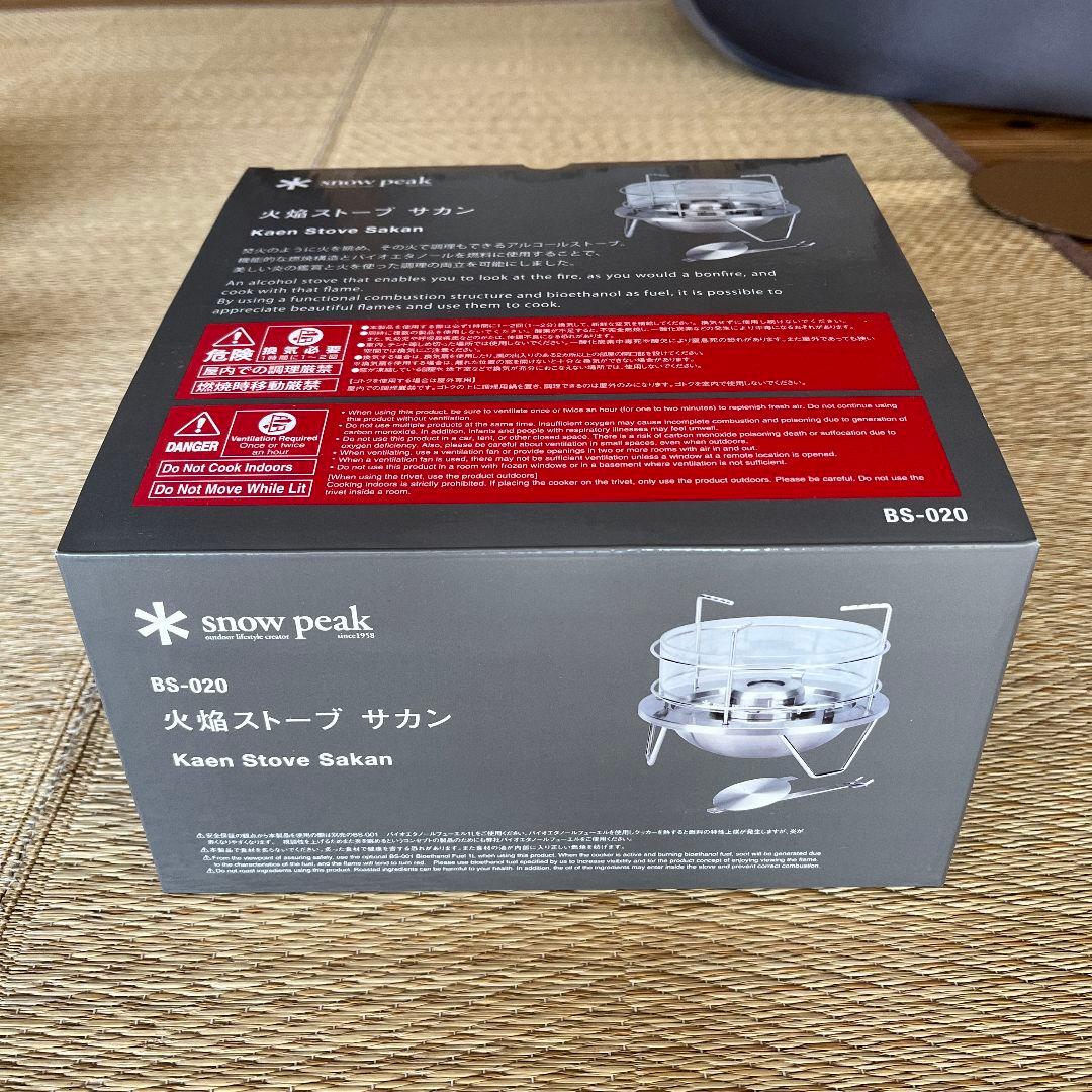  peak 火焔ストーブ サカン
