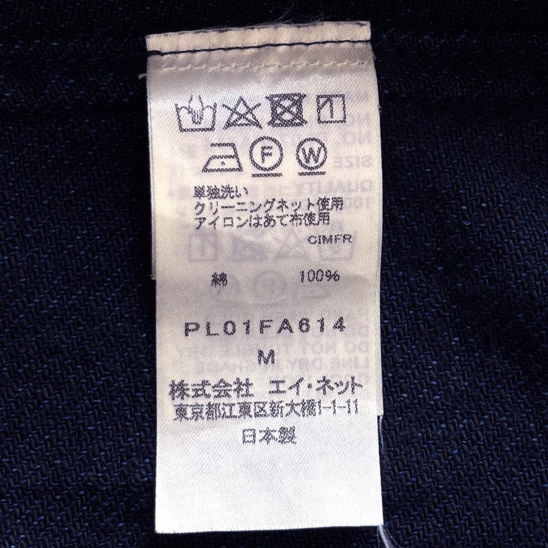 美品✨ プランテーション M インディゴ染 藍染 ショールカラー コットンコート