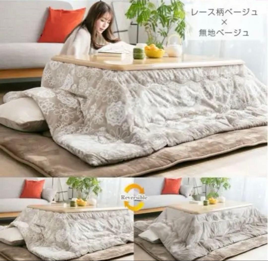 リビングこたつ、こたつ布団セット