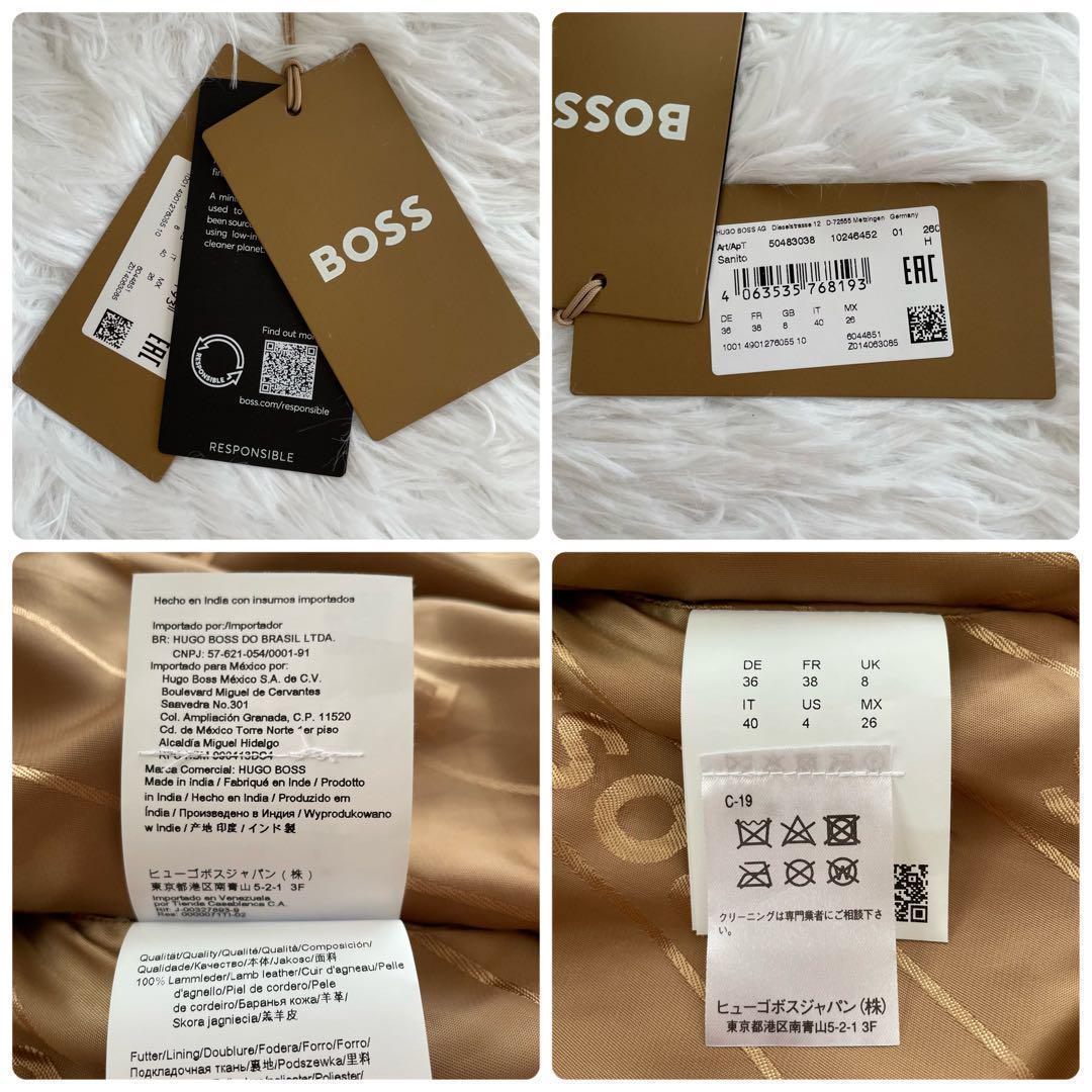 未使用 ヒューゴボス ラムレザージャケット スタッズ ブルゾン 裏地 総柄