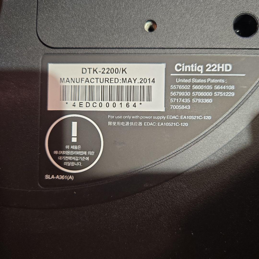 【C】Wacom 液晶タブレット Cintiq 22HD DTK-2200