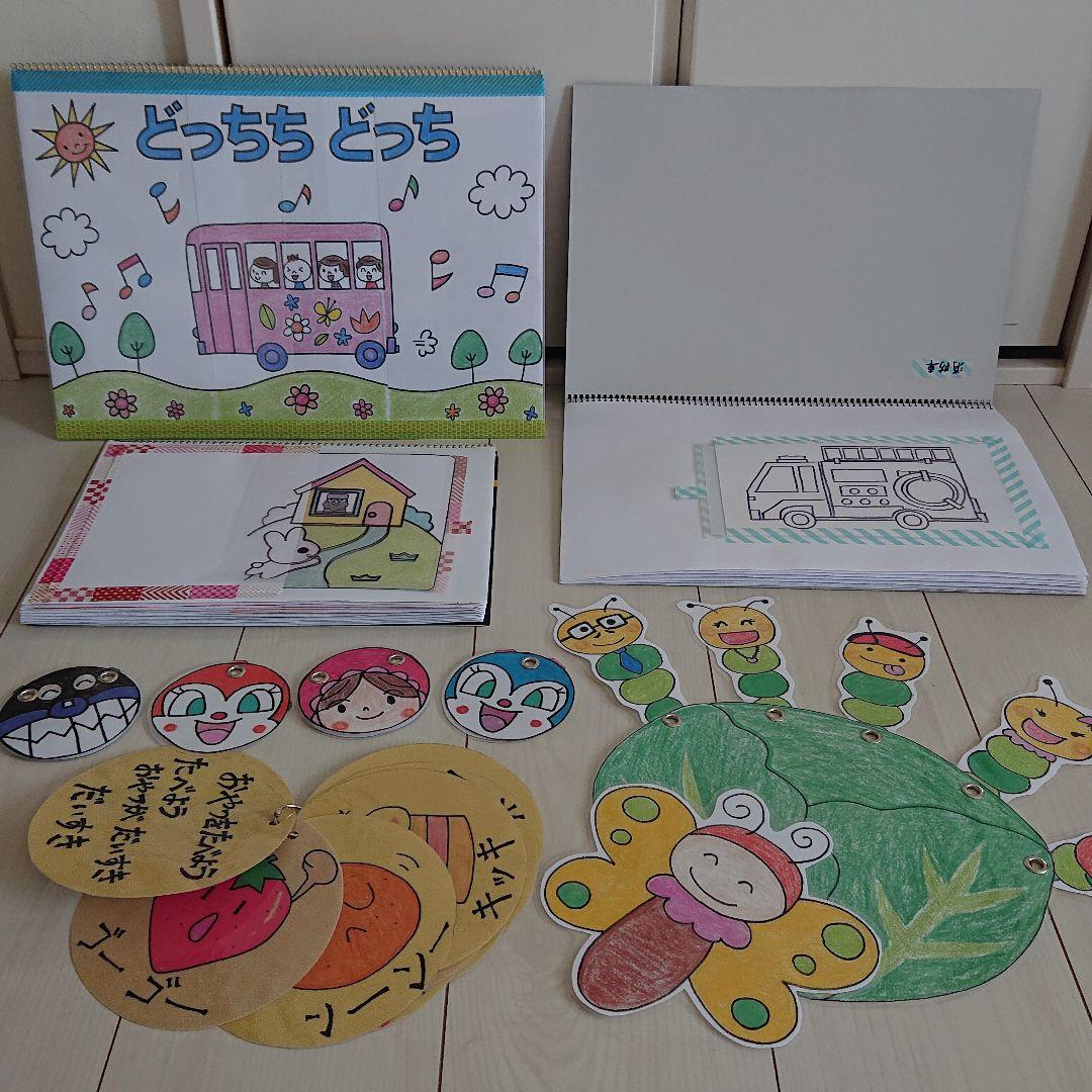 保育教材 お値下げ価格記載中(^o^)/