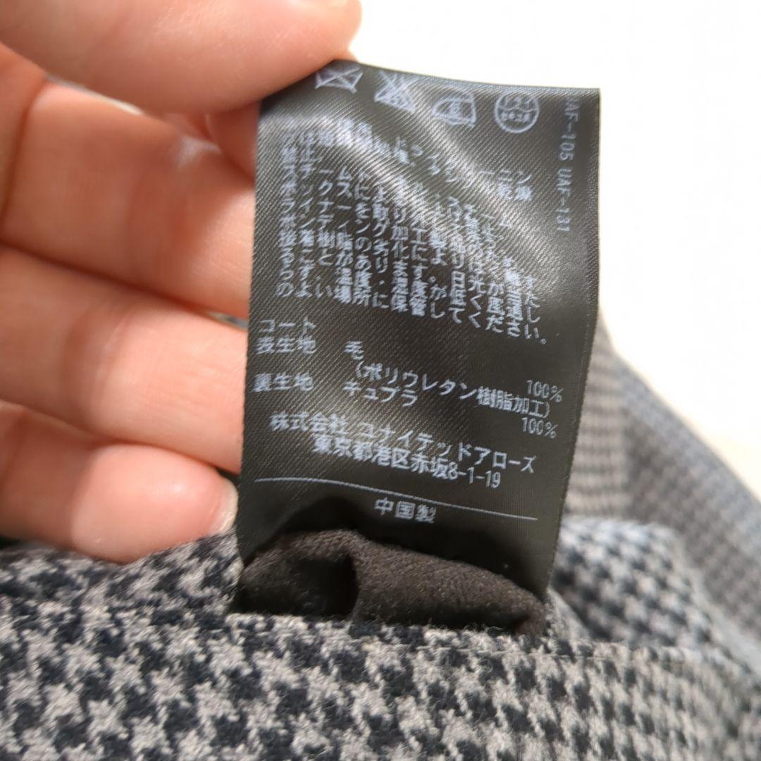 美品 ユナイテッドアローズ ゼニア別注 ライナー 48サイズ 千鳥格子