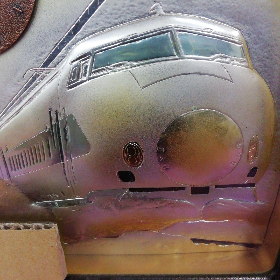 鹿児島鉄道管理局退職記念置き時計　新幹線