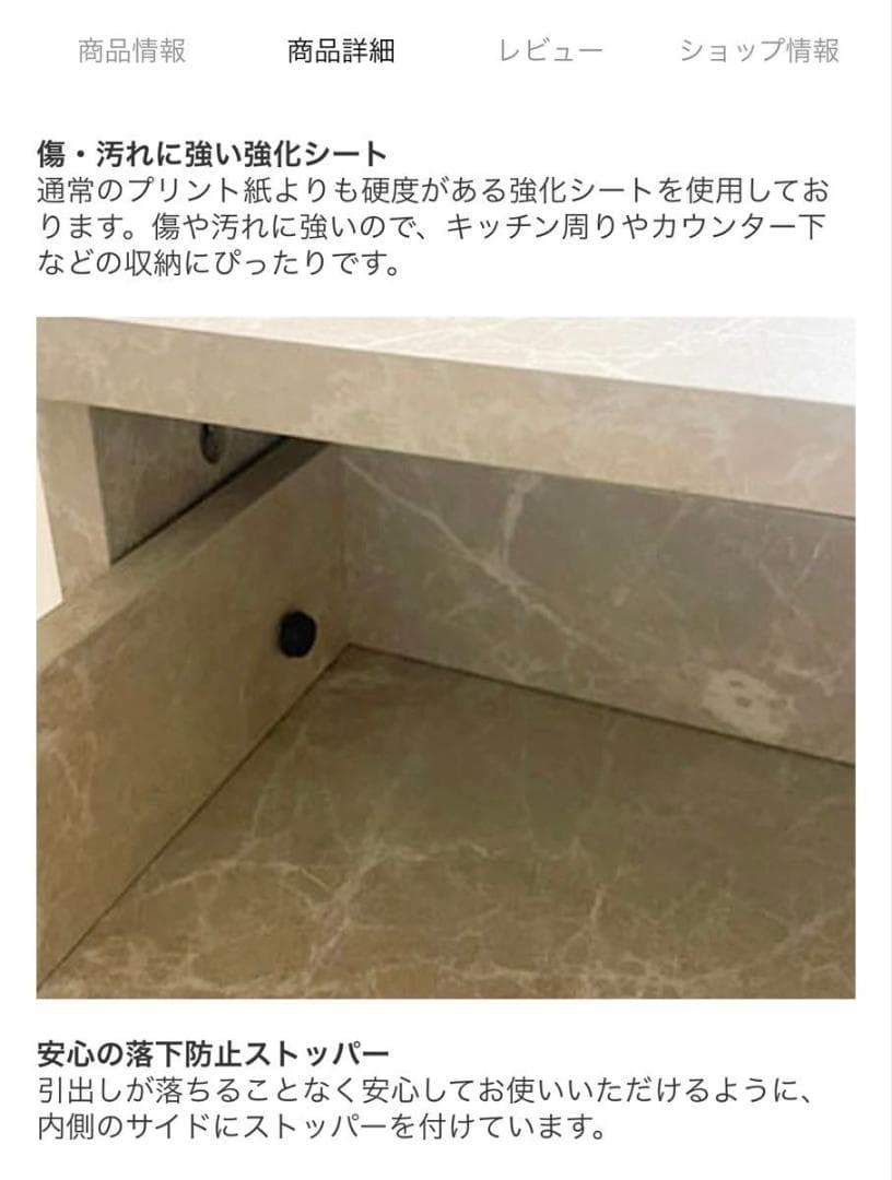 チェスト　スリムチェスト　カウンター下収納