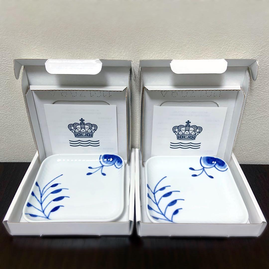 【新品未使用】ロイヤルコペンハーゲン　メガスモールスクエアディッシュ　2枚セット