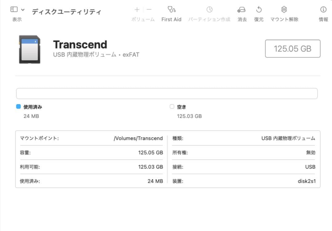 MacBook Air 13インチ 2017 128GB 箱、付属品、おまけ付き