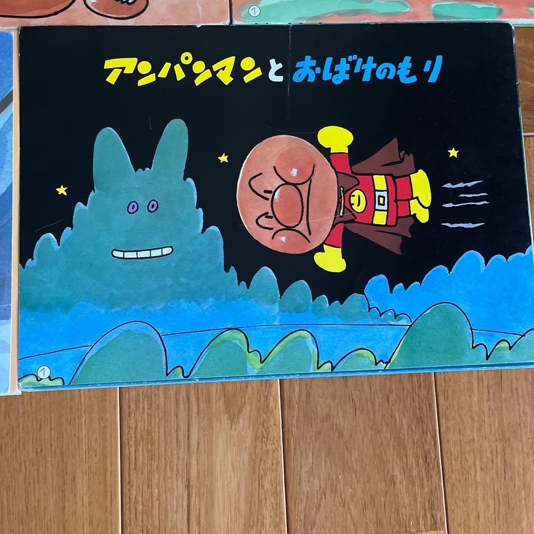 アンパンマン 紙芝居