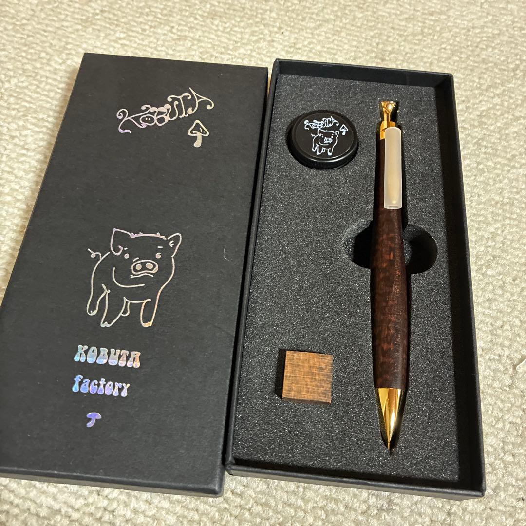 こぶた工房 スネークウッド シャーペン