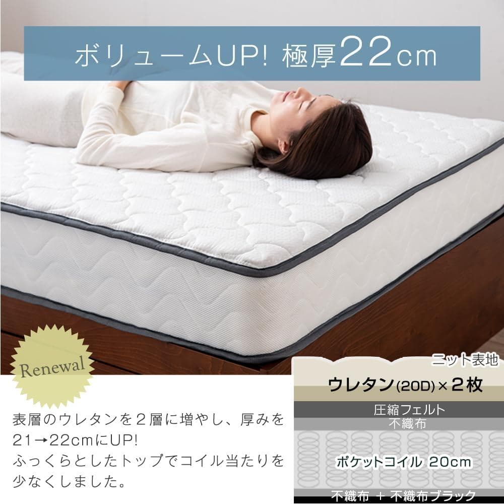 タンスのゲン マットレス シングル 極厚22cm ホワイト(99110)