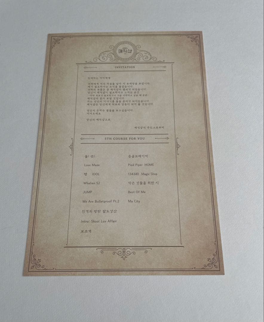 BTS MAGIC SHOP 日本語字幕 DVD トレカ ジョングク 韓国公演