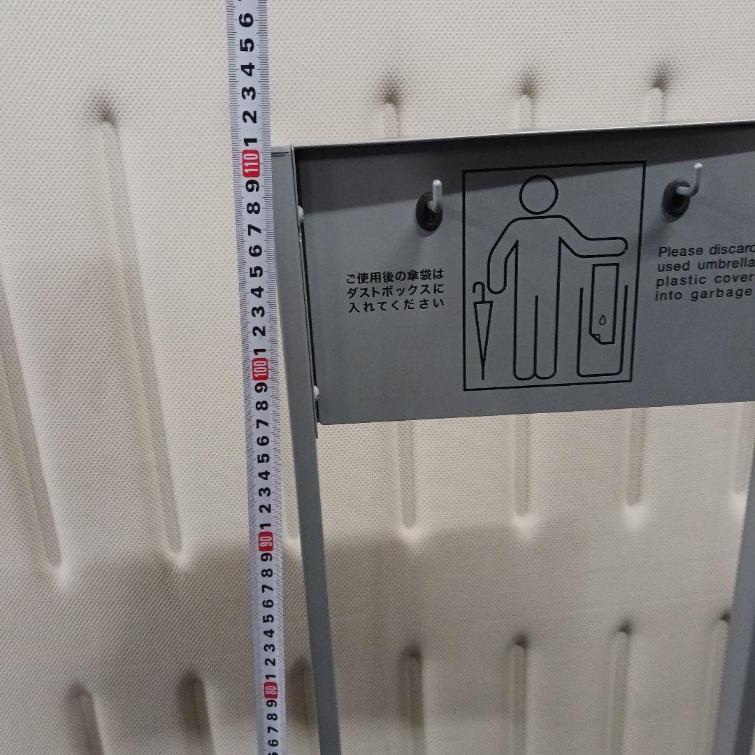アスクル ビジネスフィット 傘袋スタンド プラチナシルバー 1台 オリジナル K
