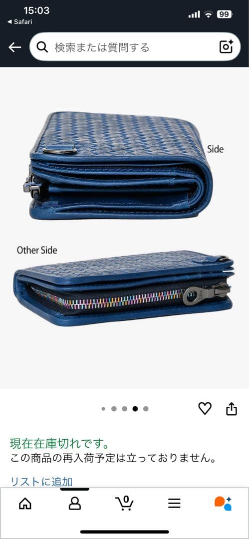 [ソラチナ] SW-36092 本馬革メッシュ折財布メンズ Black/ブラック