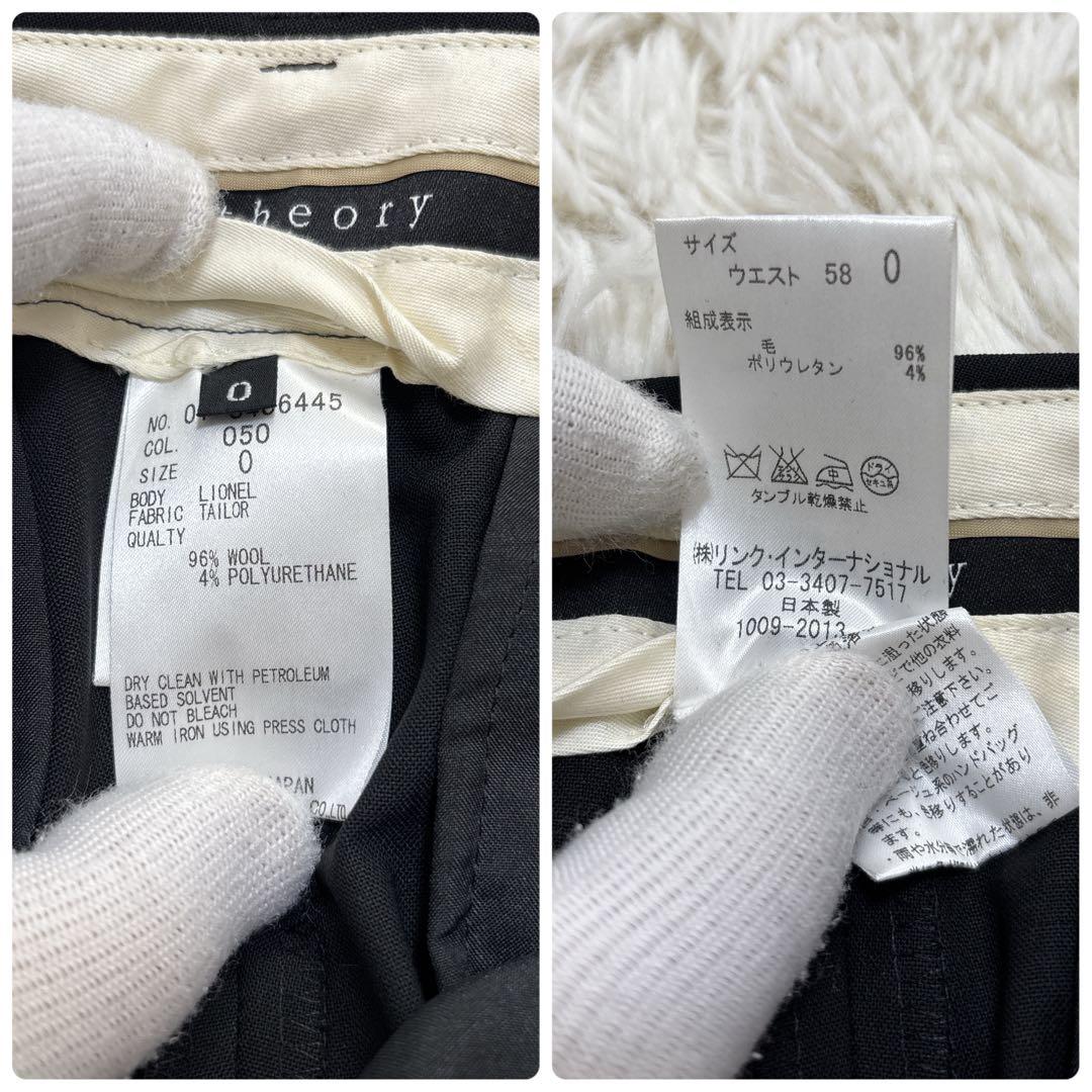 【極美品】セオリー　セットアップ　スーツ　TAILOR　ブラック　Sサイズ