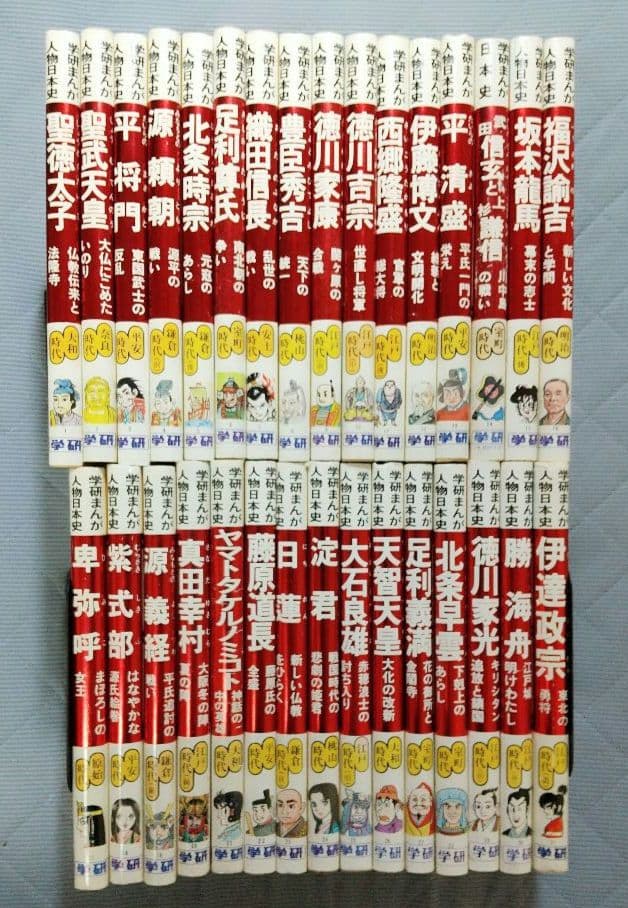学研まんが人物日本史 全31巻セット 全巻 学習漫画