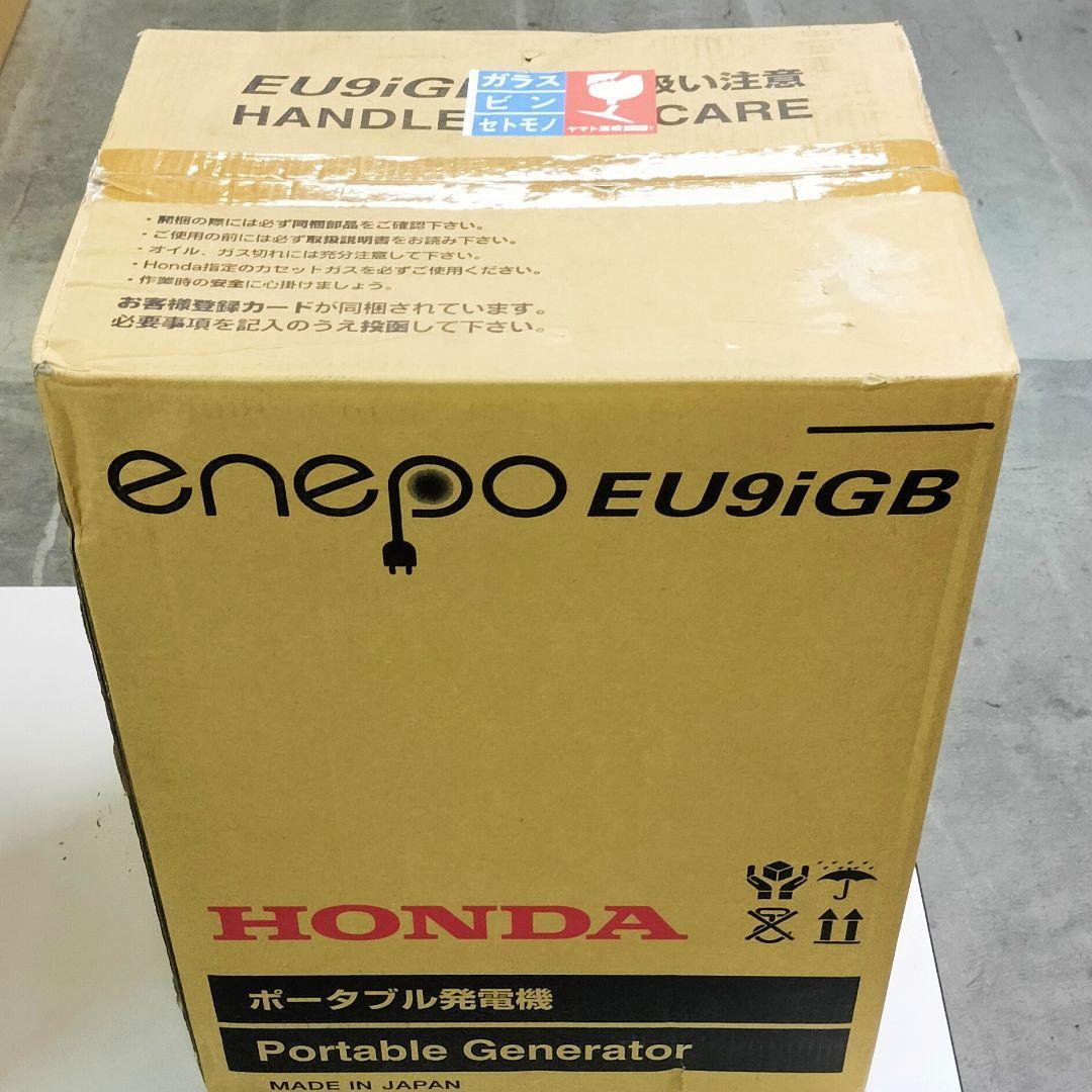 【新品未開封】HONDA ポータブル発電機エネポ EU9iGB カセットボンベ式
