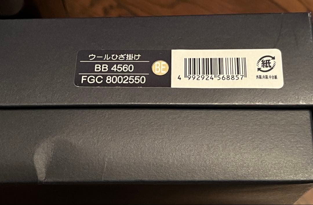 【値下げ中】Burberry バーバリー　ウールひざ掛け