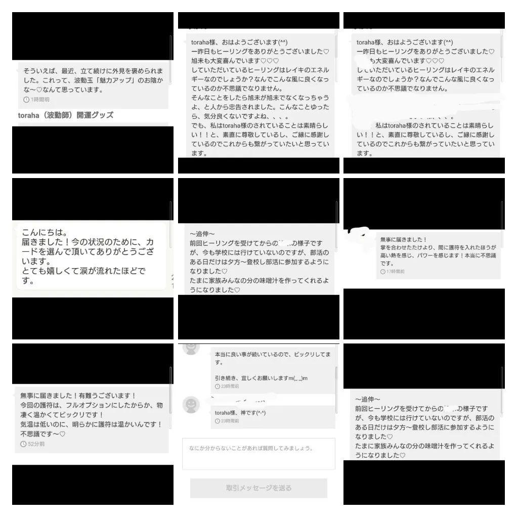 妖精☆開運絵画　フェアリー　フォトグラフ額装　波動絵　木製2L判フレーム付き