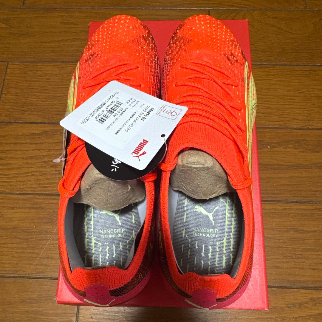 プーマ　ウルトラ　アルティメット　HG/AG 25.0cm