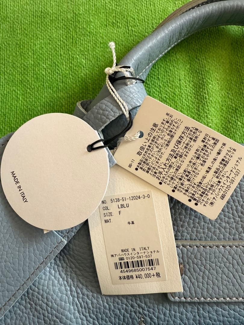 未使用NUR DONATELLA LUCCHI星刺繍 牛革トート　ビアズリー