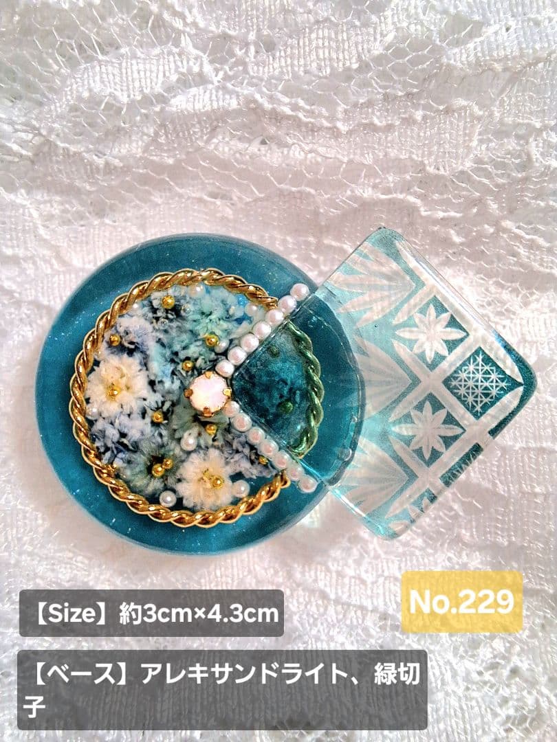 ルビルビ様♡おまとめ