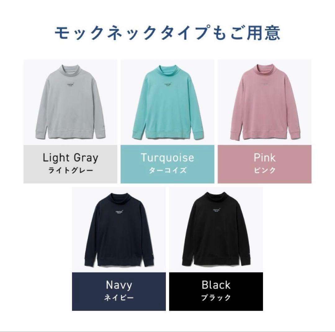 TENTIAL BAKUNEリカバリーウェア ピンク スウェットセット