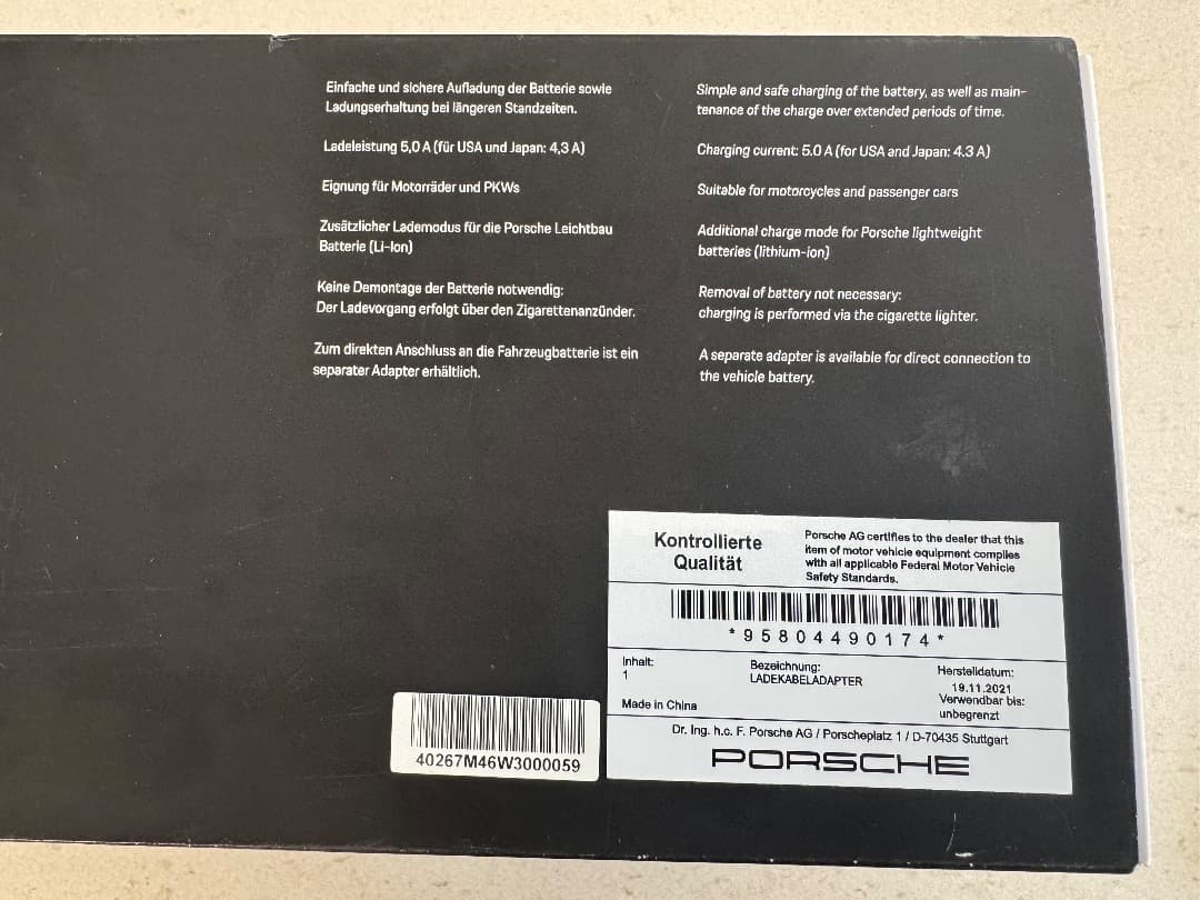 ポルシェバッテリーチャージャー PORSCHE Charger