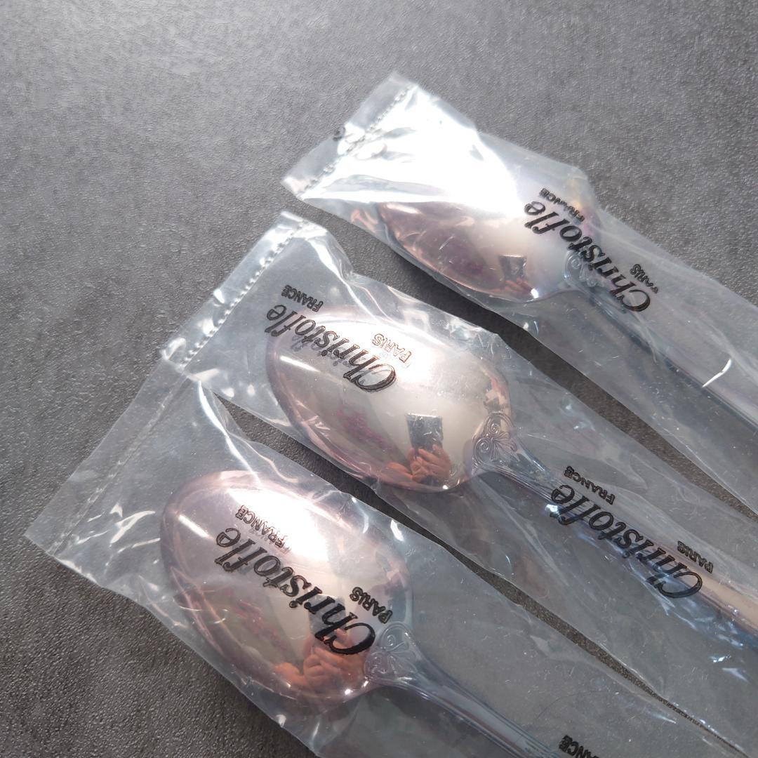 クリストフル マルメゾン 未開封 コーヒースプーン 3点 ②