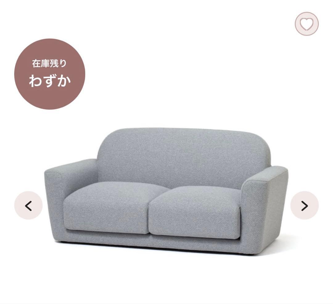 francfranc ヌボラソファ2S グレー