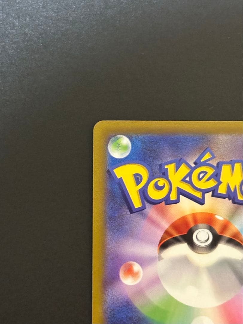 h*a様 ピカチュウ AR S12a VSTARユニバース 205/172