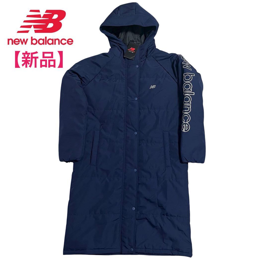 ニューバランス　ベンチコート　レディース　Ｌ　ネイビー　ロングコート　新品