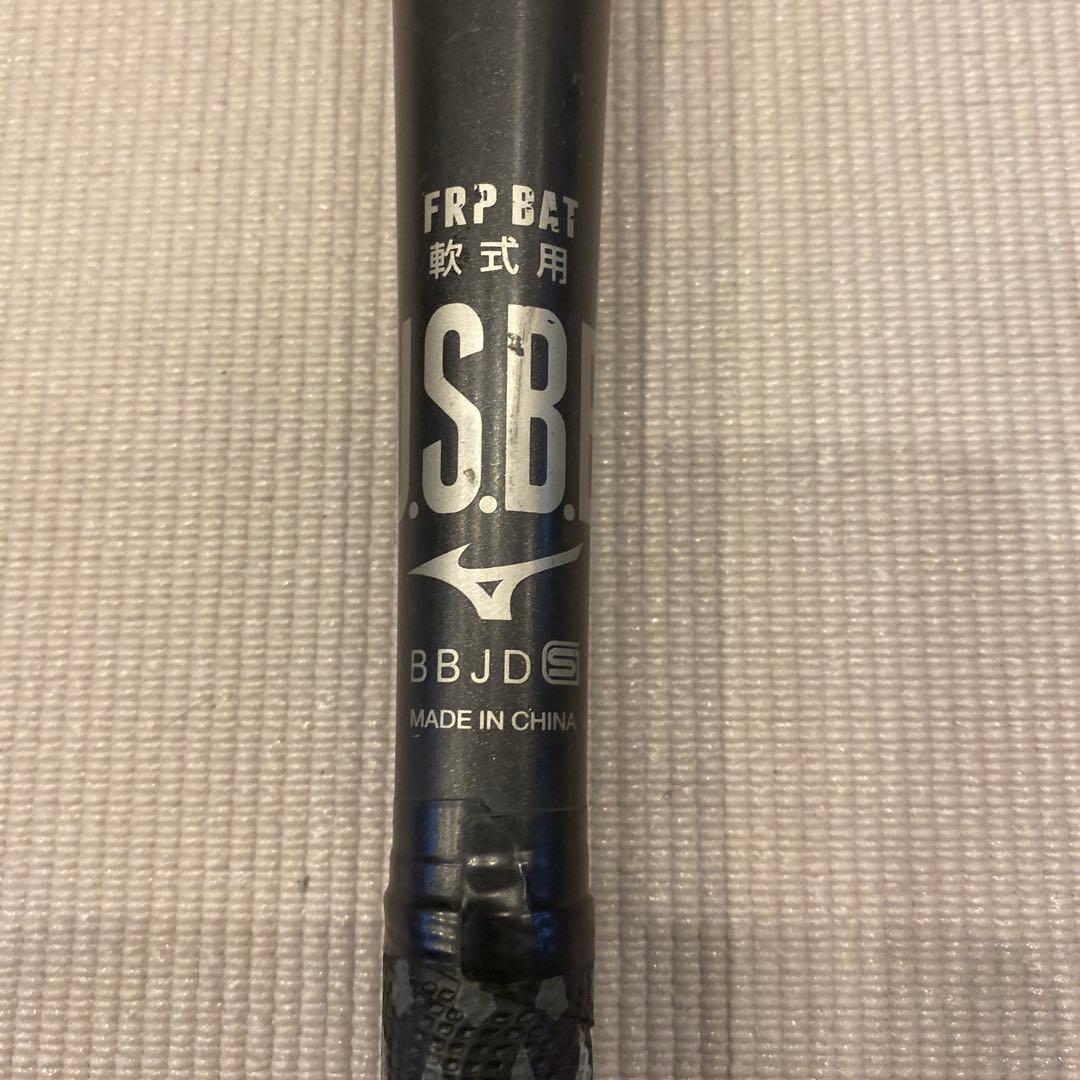 BEYONDMAX LEGACY 軟式バット 84cm 600g