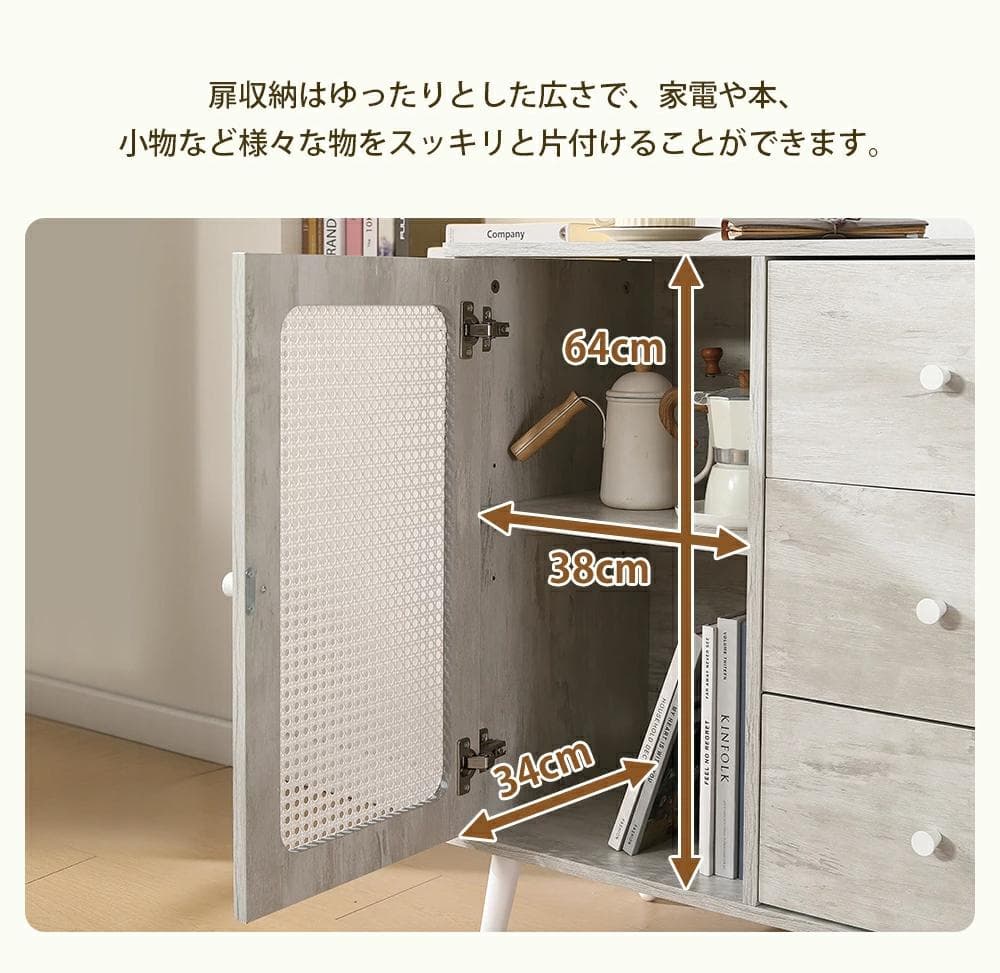 超人気✨キャビネット サイドボード整理タンス 北欧 おしゃれ【ナチュラル】