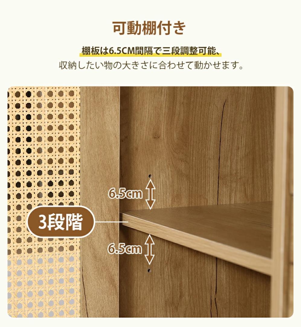 超人気✨キャビネット サイドボード整理タンス 北欧 おしゃれ【ナチュラル】