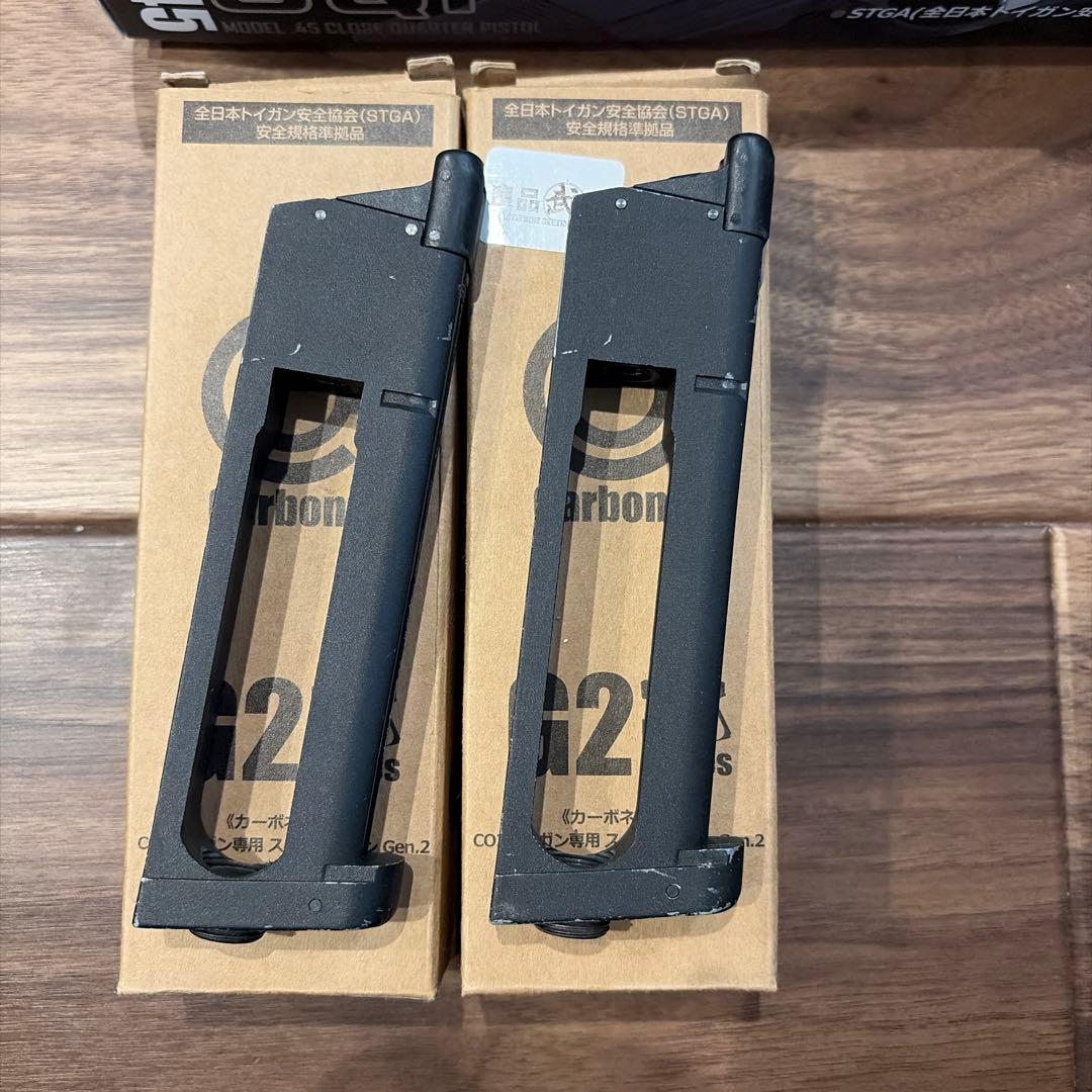 Carbon8 M45 CQP CO2 ガスガン　セット