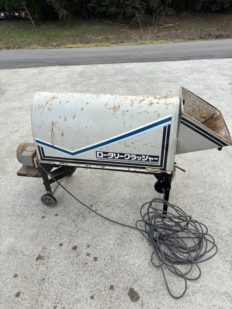 石井製作所　砕土機　ロータリークラッシャー RKM-81