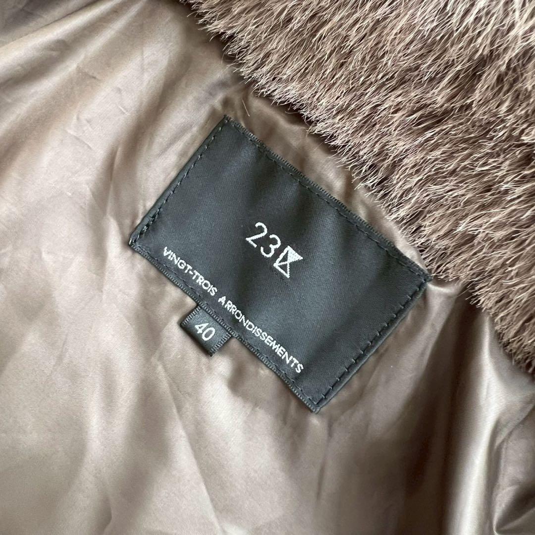 タグ付 23区 24AW ECOPEL エコファーコンビ ダウンコート 40